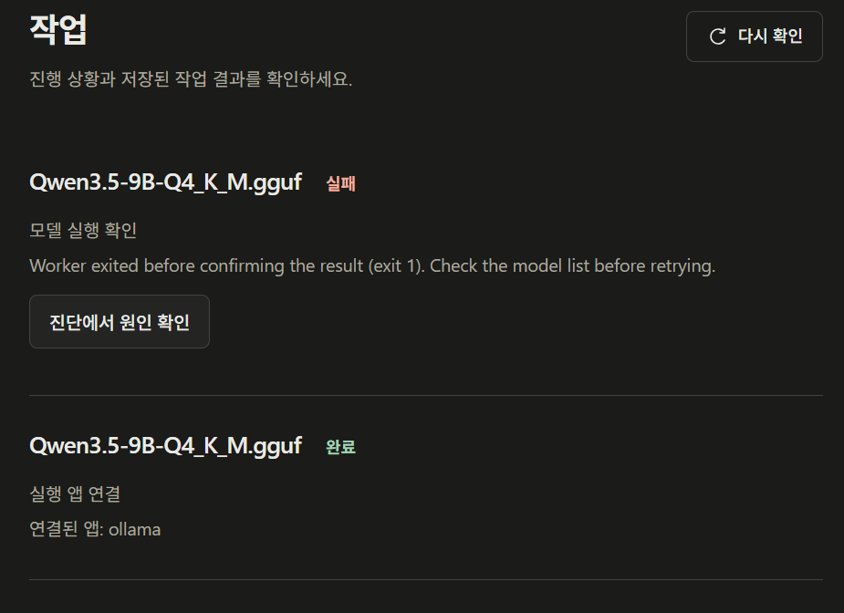 작업 화면